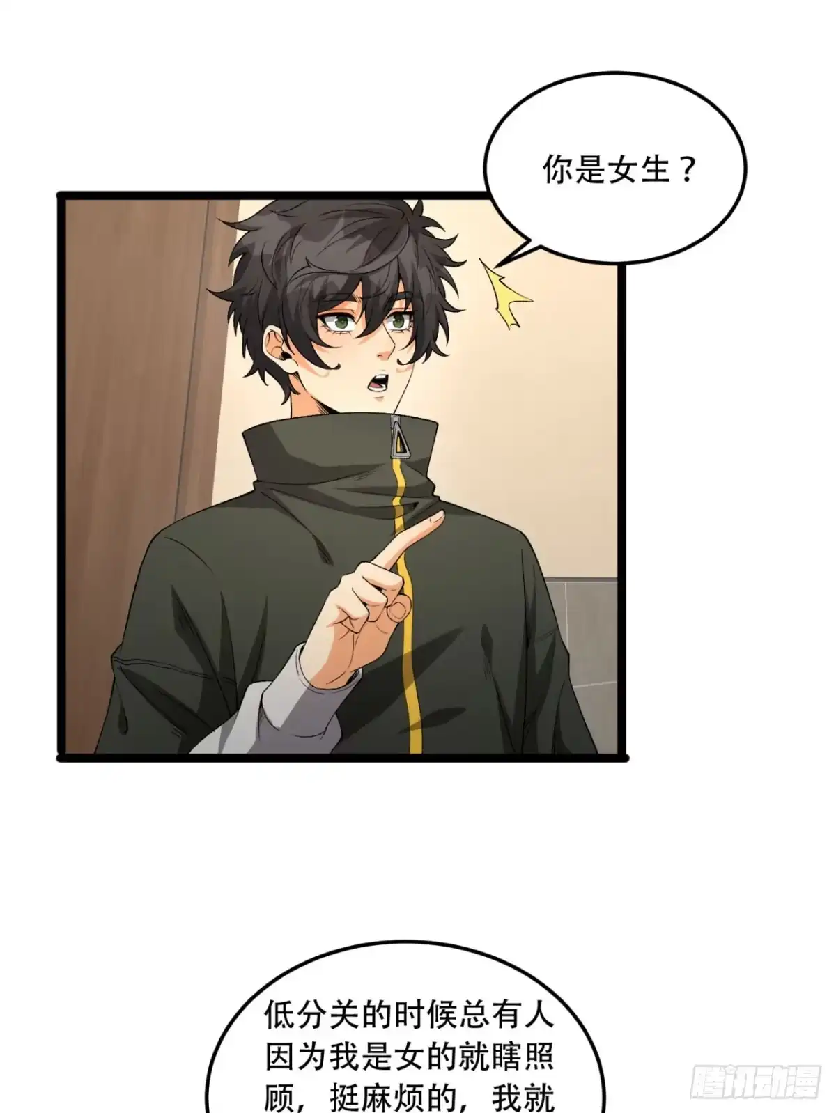 第53页