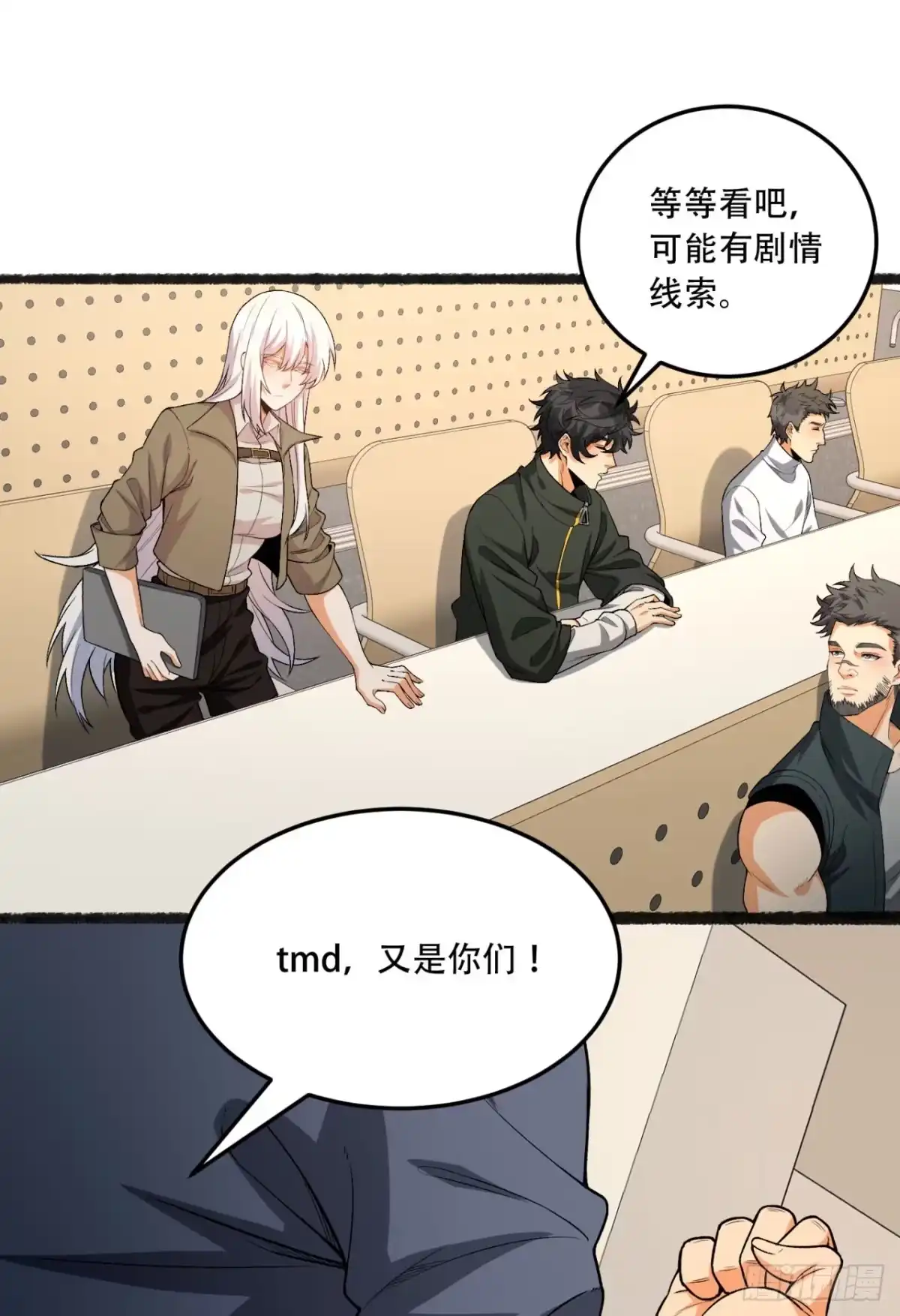 第61页
