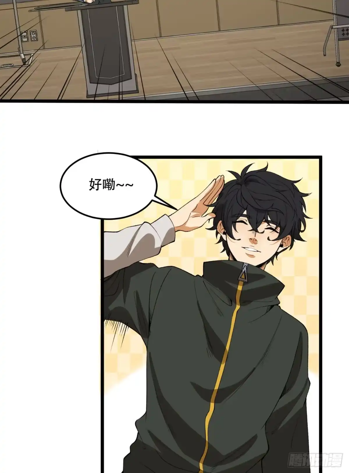 第26页
