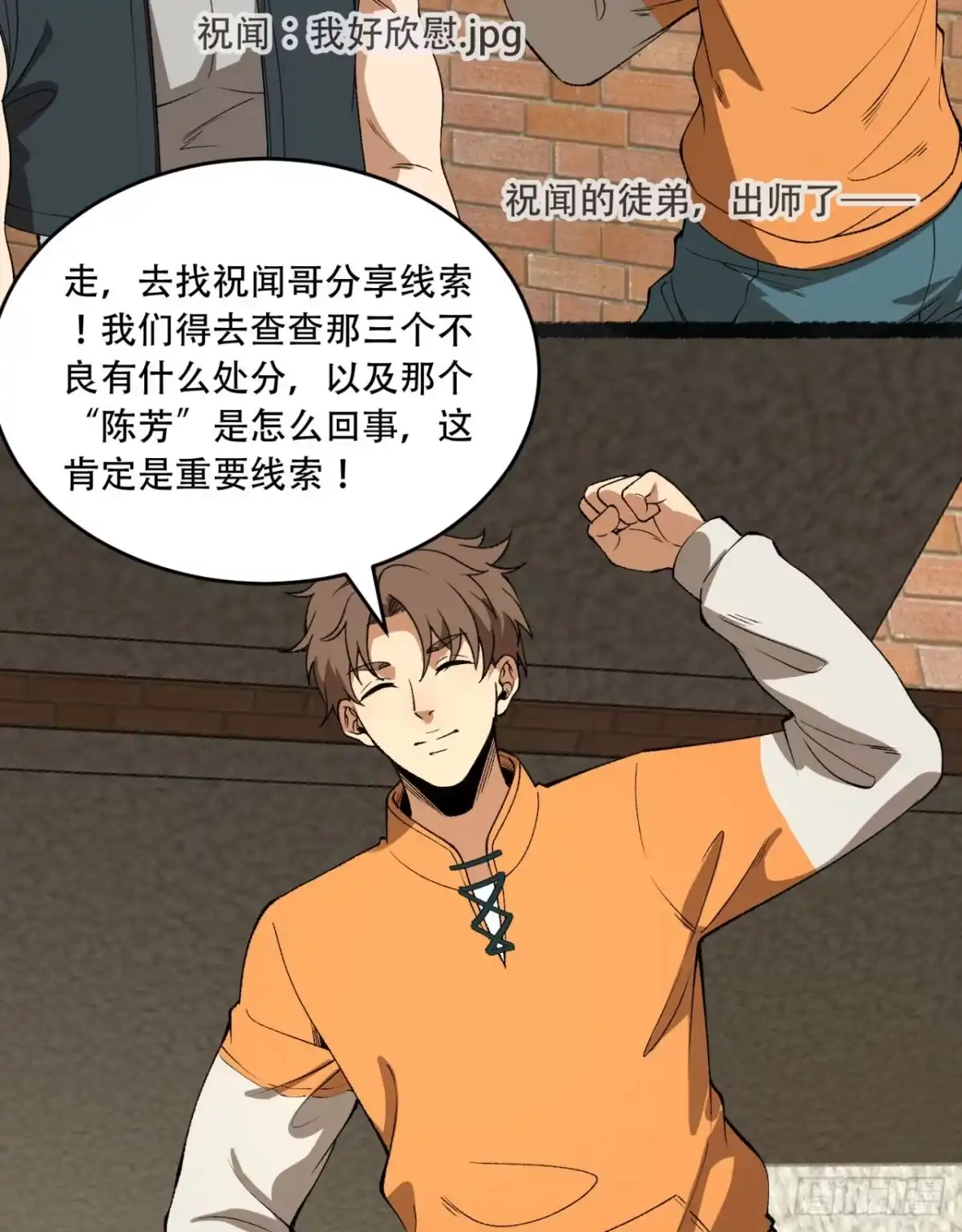 第58页