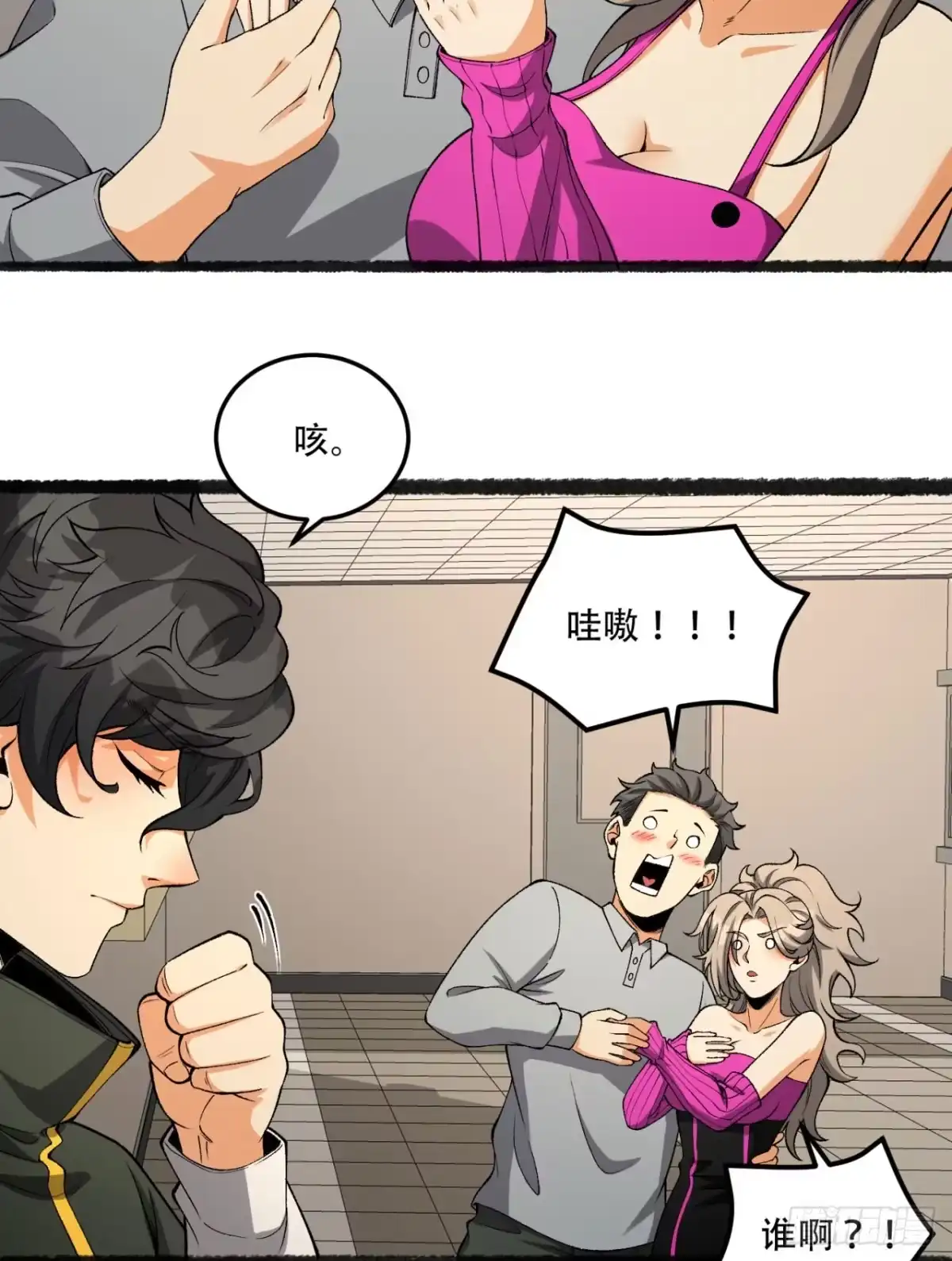 第26页