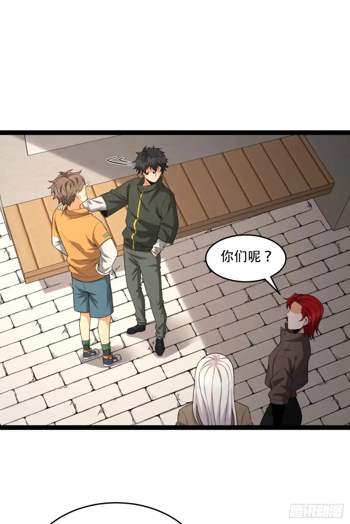 第41页