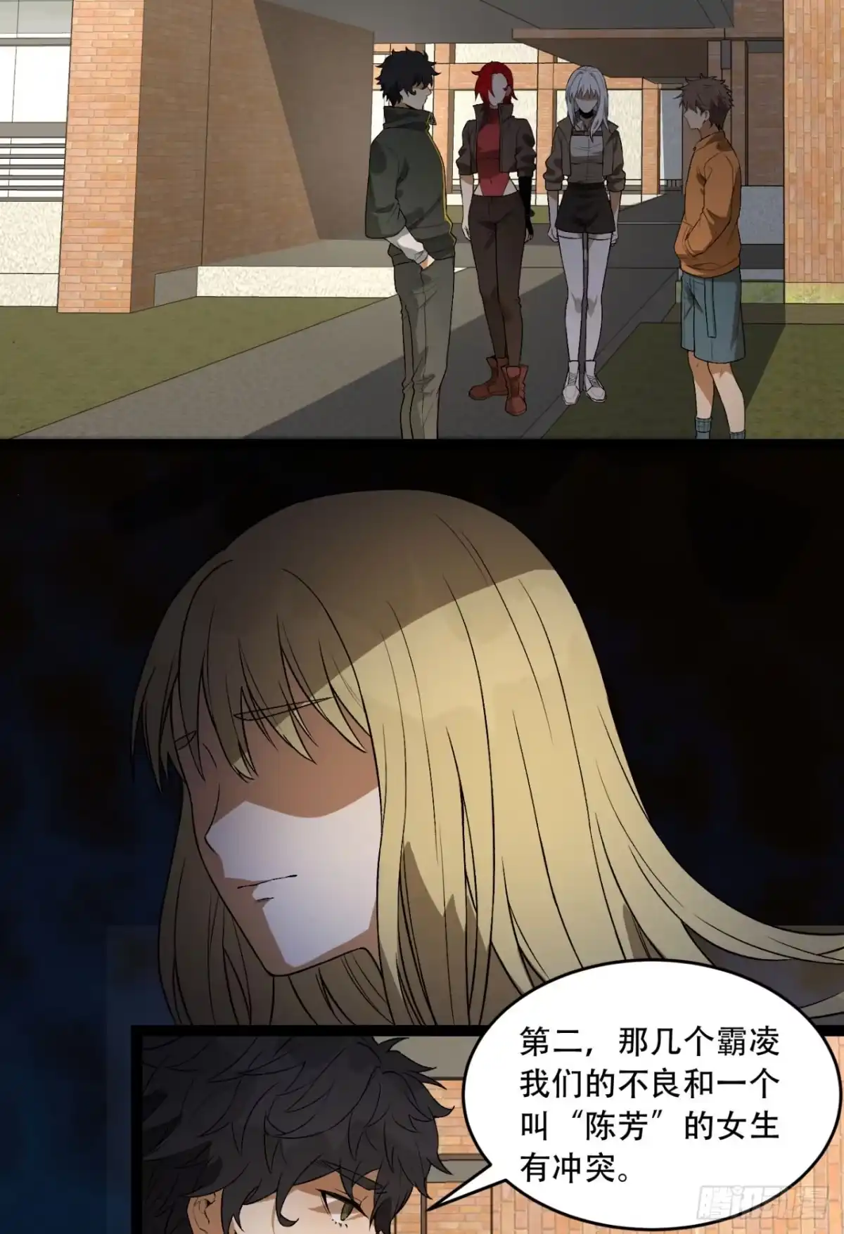 第48页