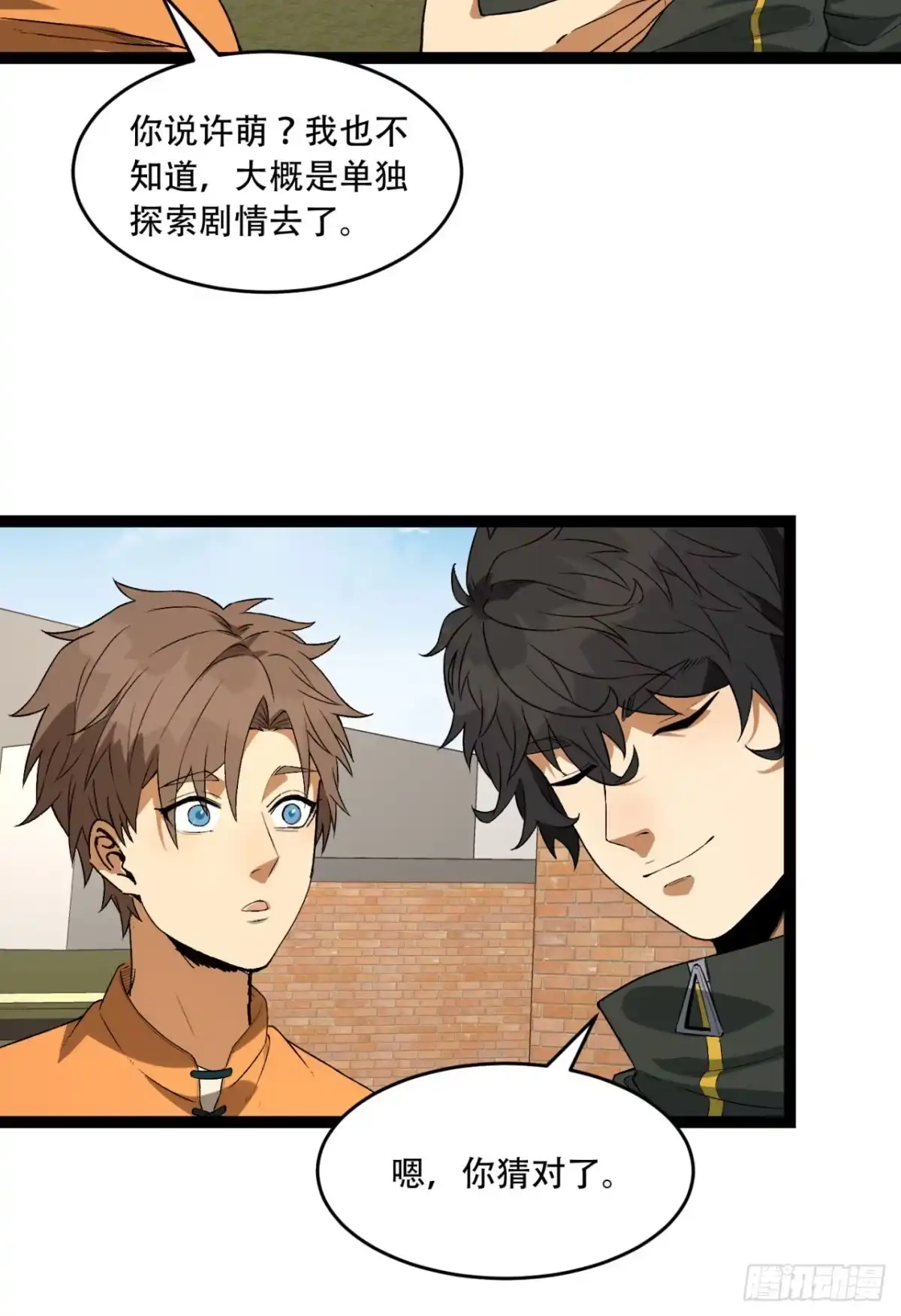 第50页