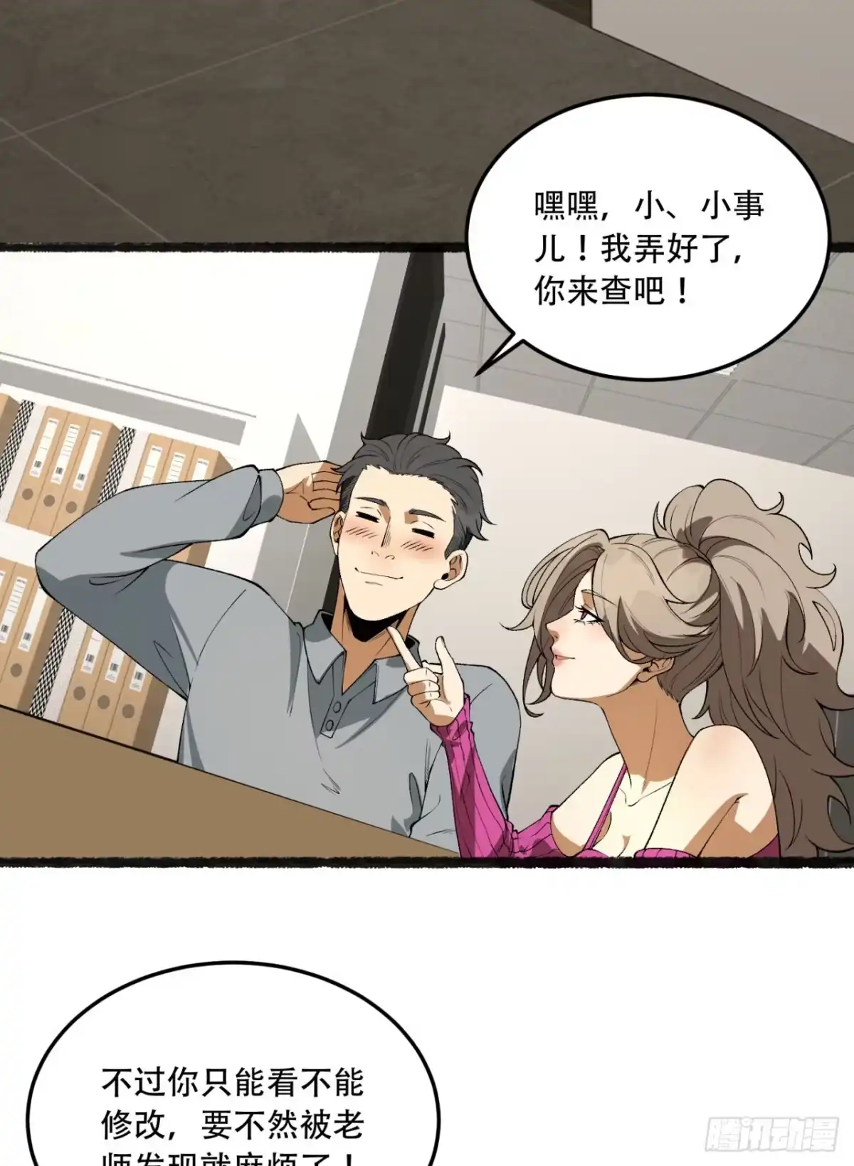 第56页