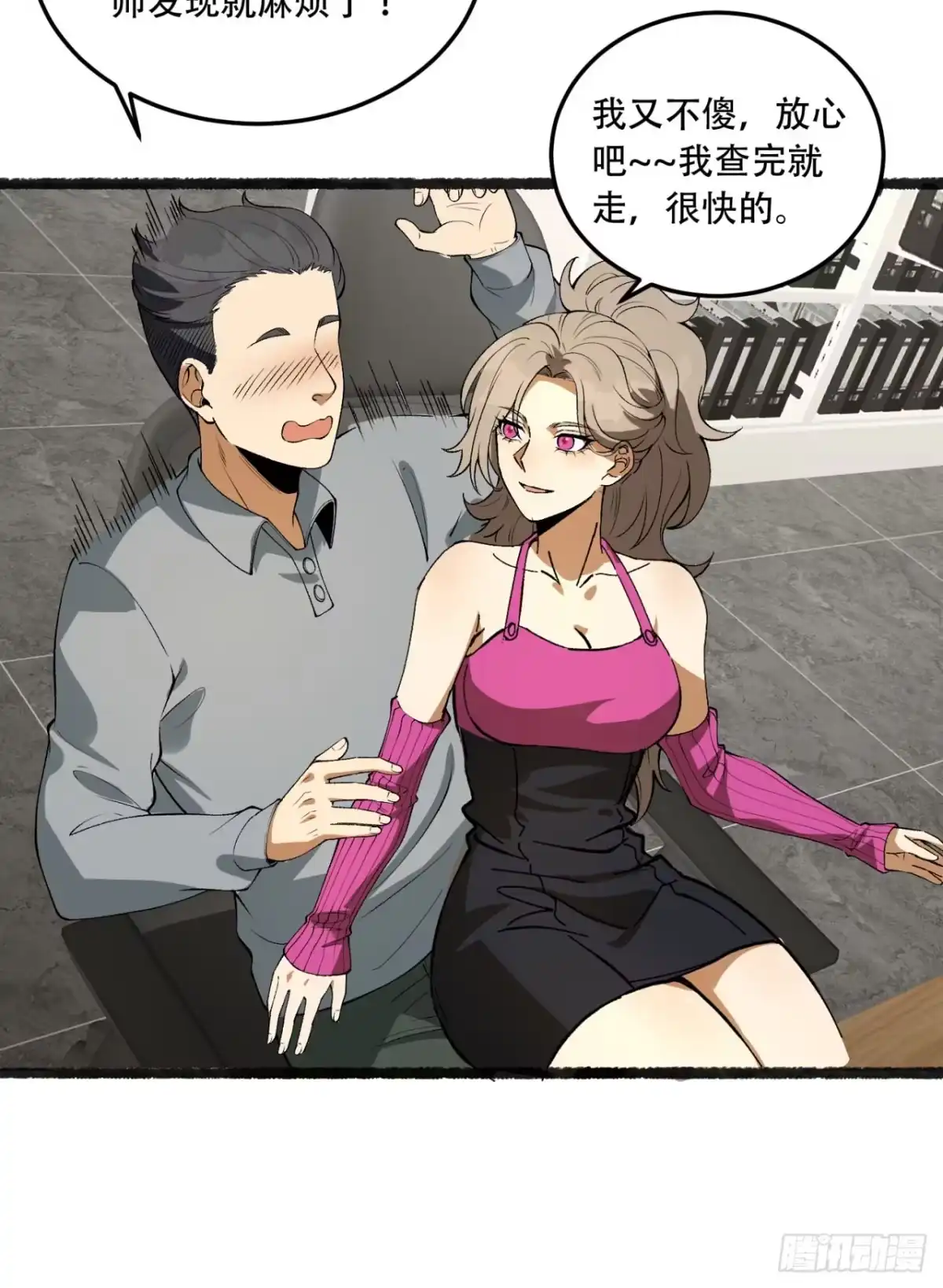 第57页