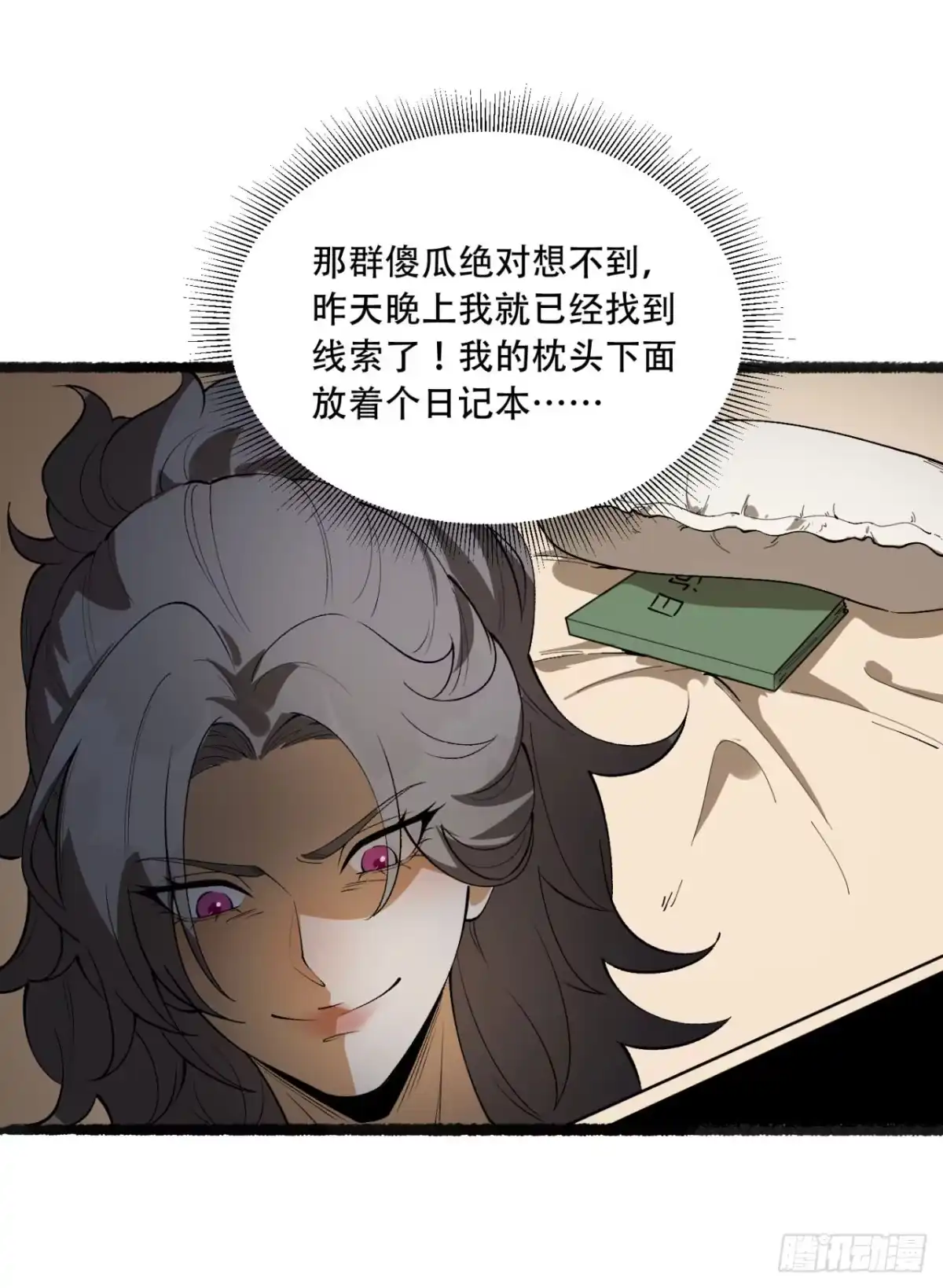 第58页