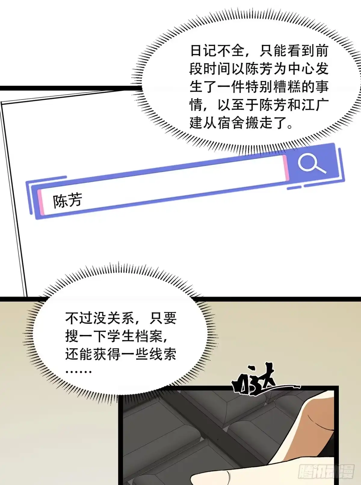 第60页