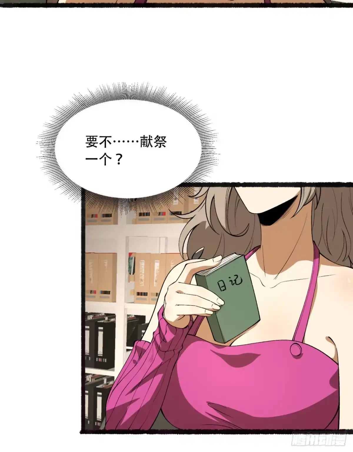 第69页