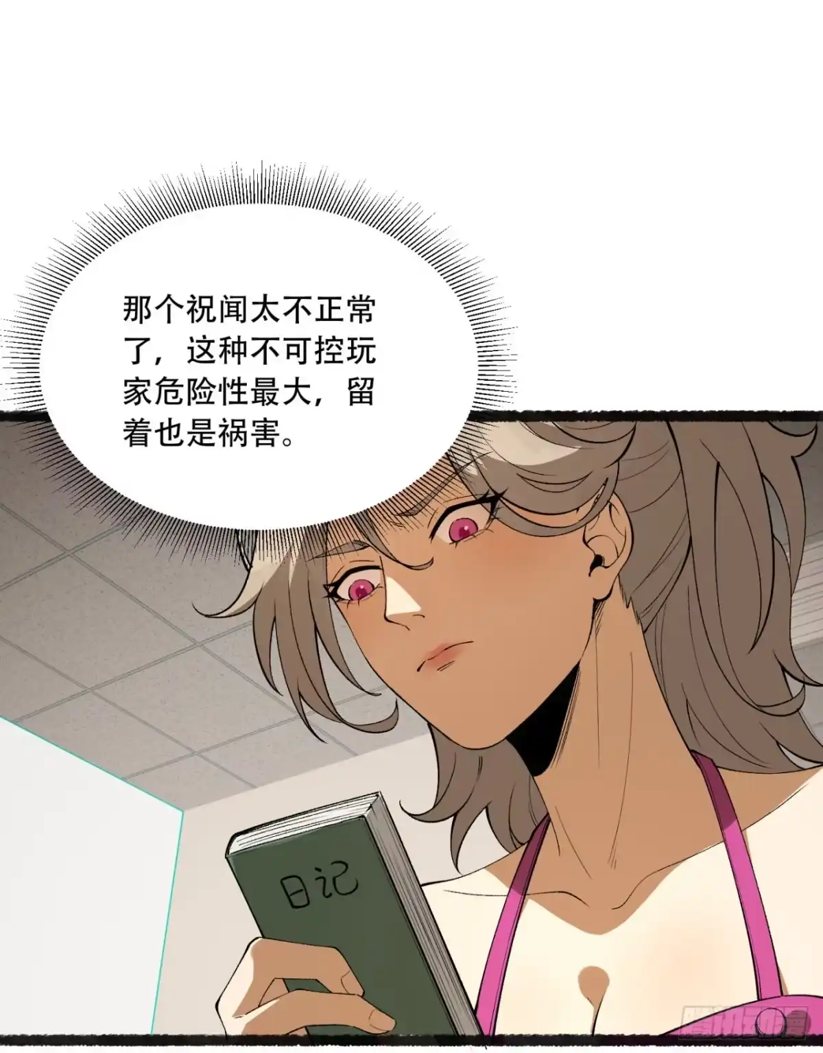 第70页