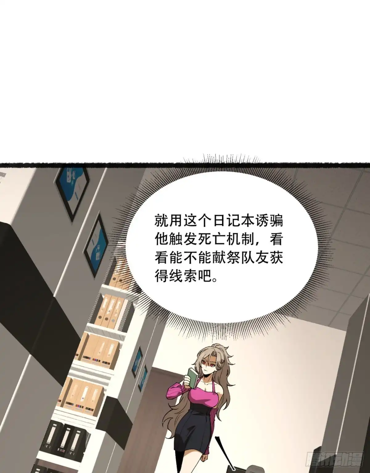 第71页