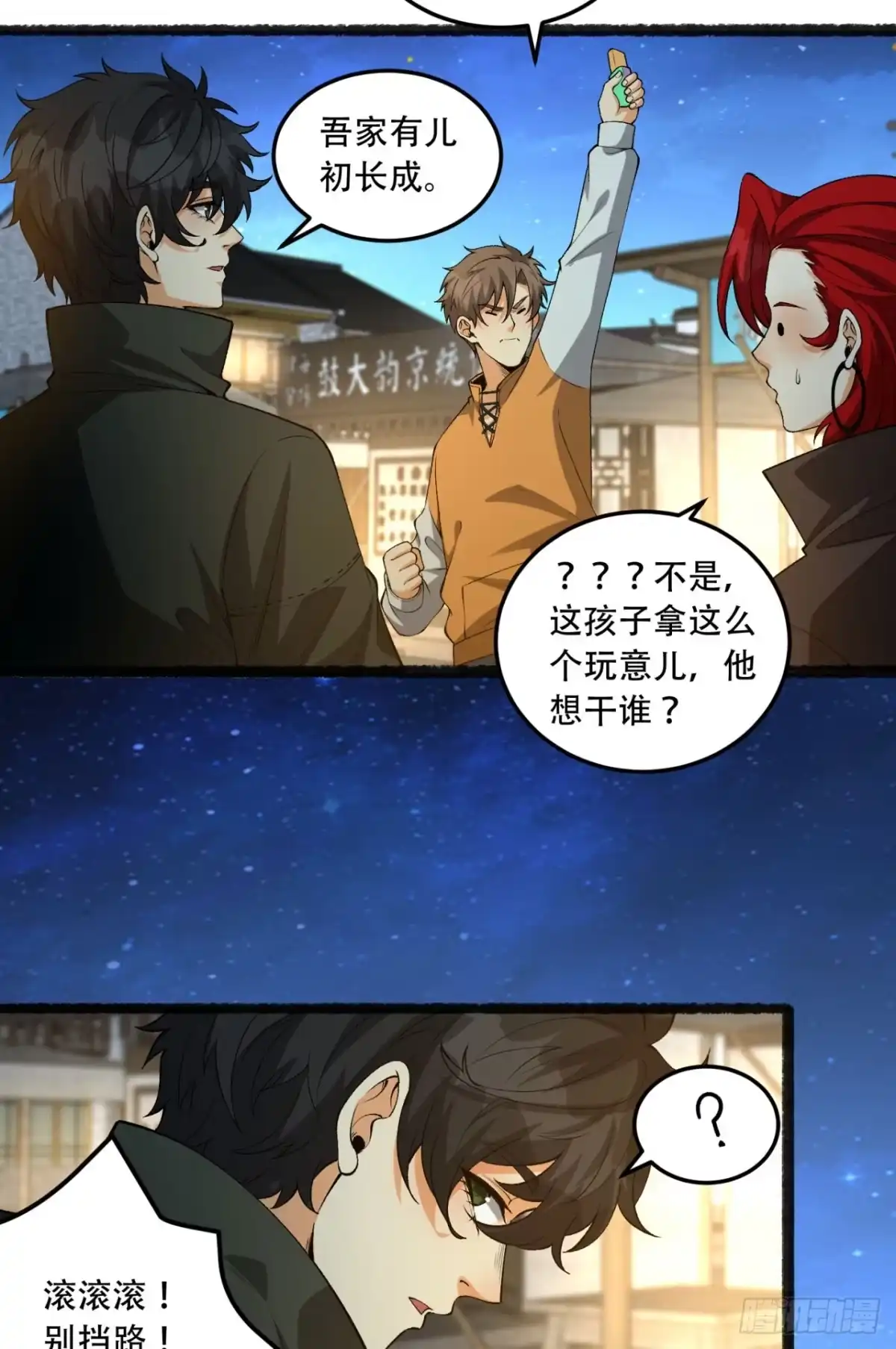 第46页