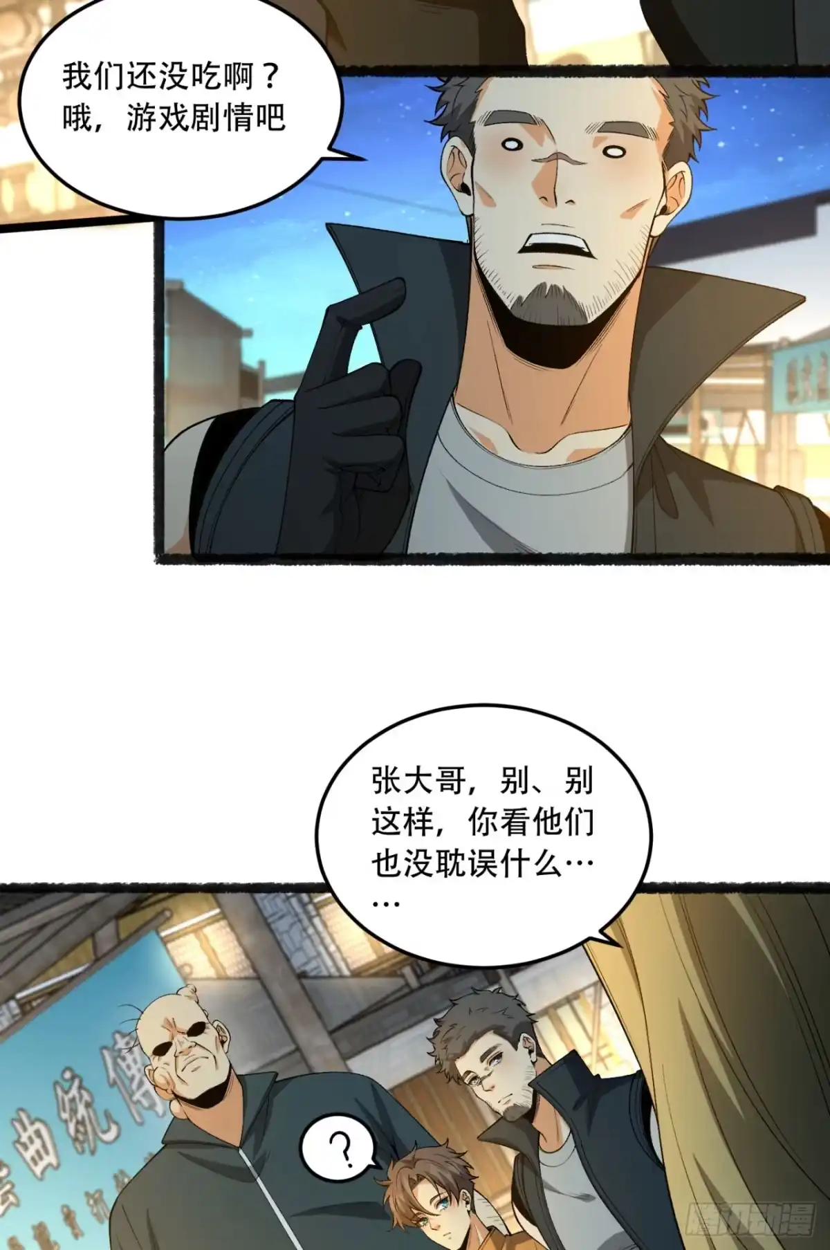 第48页