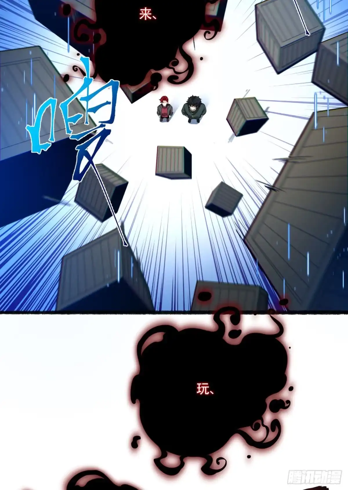 第28页