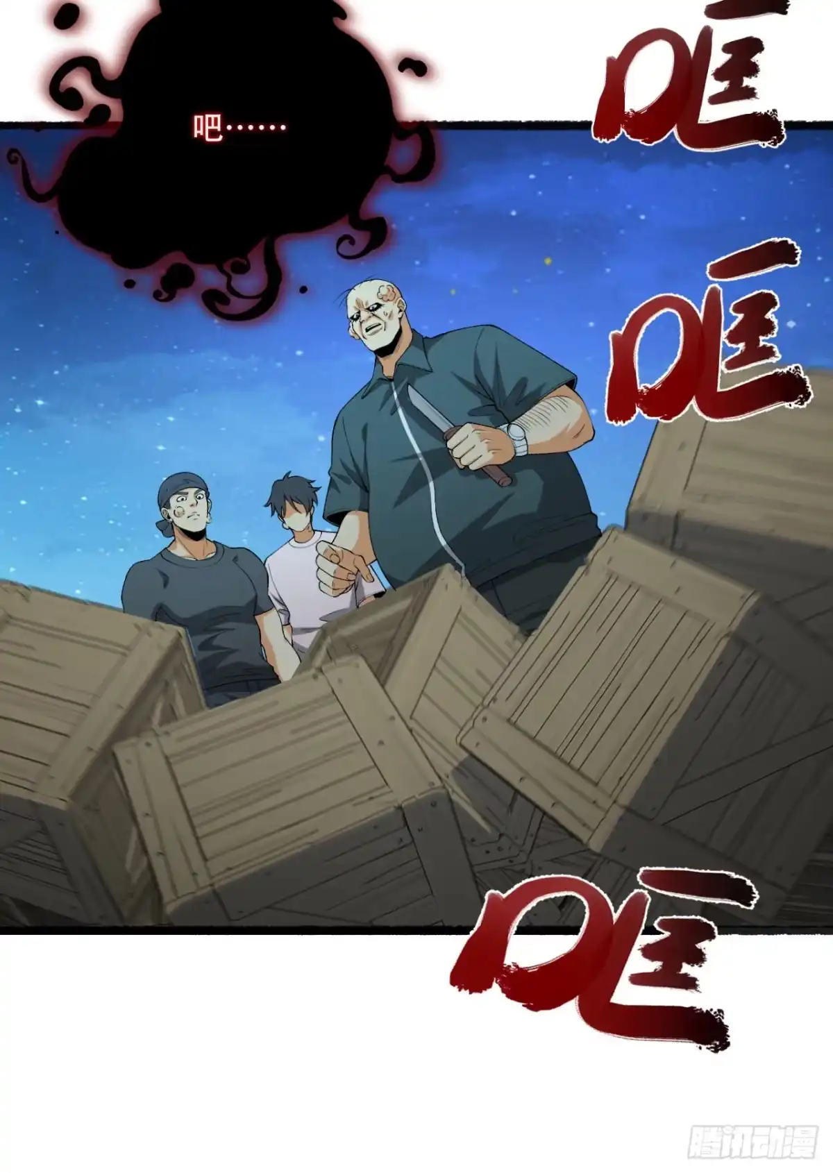 第29页