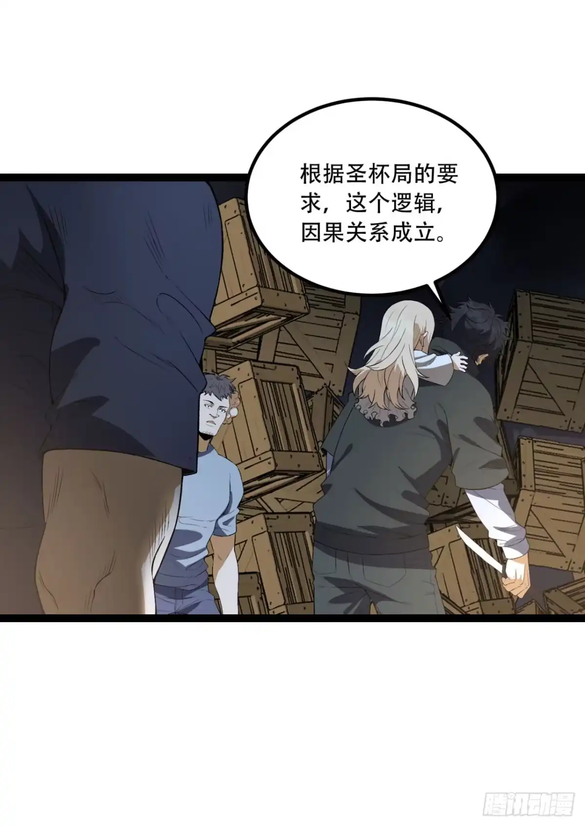 第50页