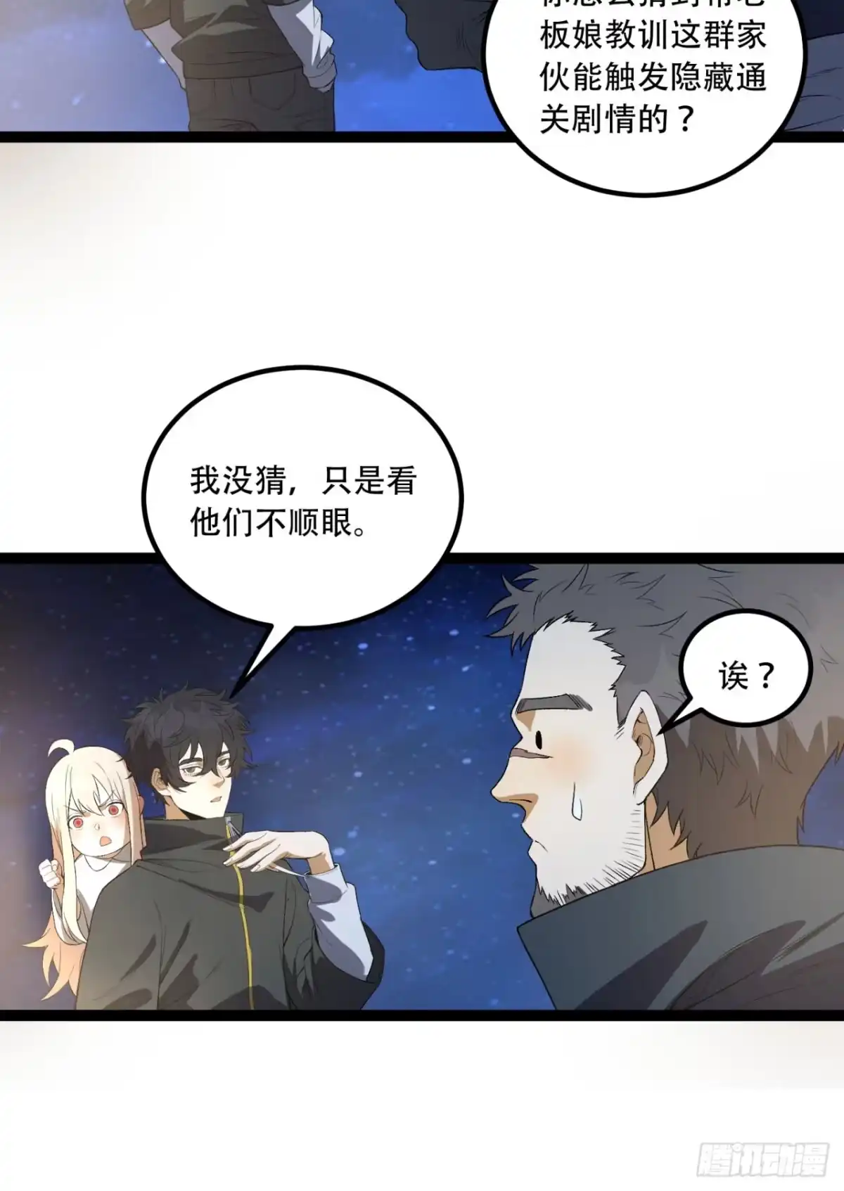 第57页