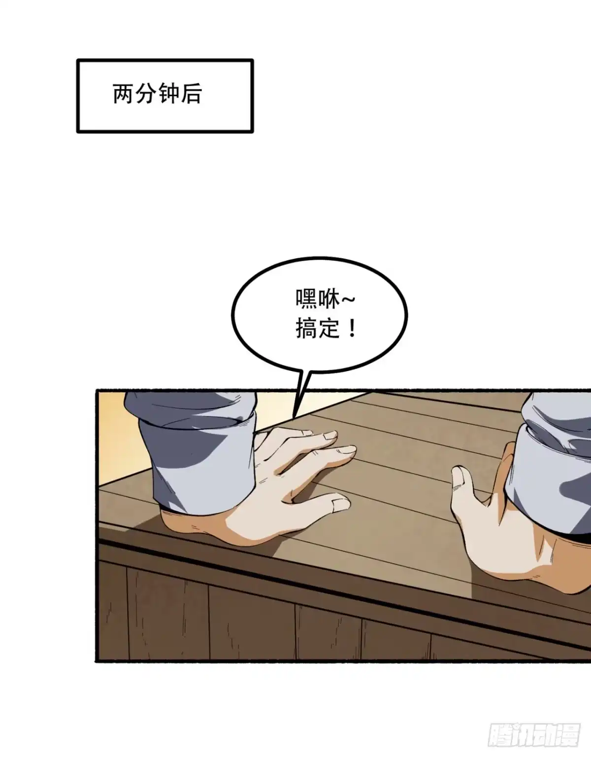 第58页