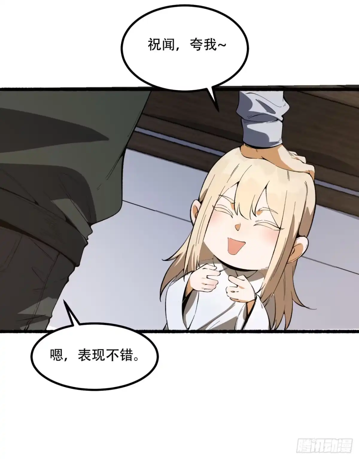 第59页