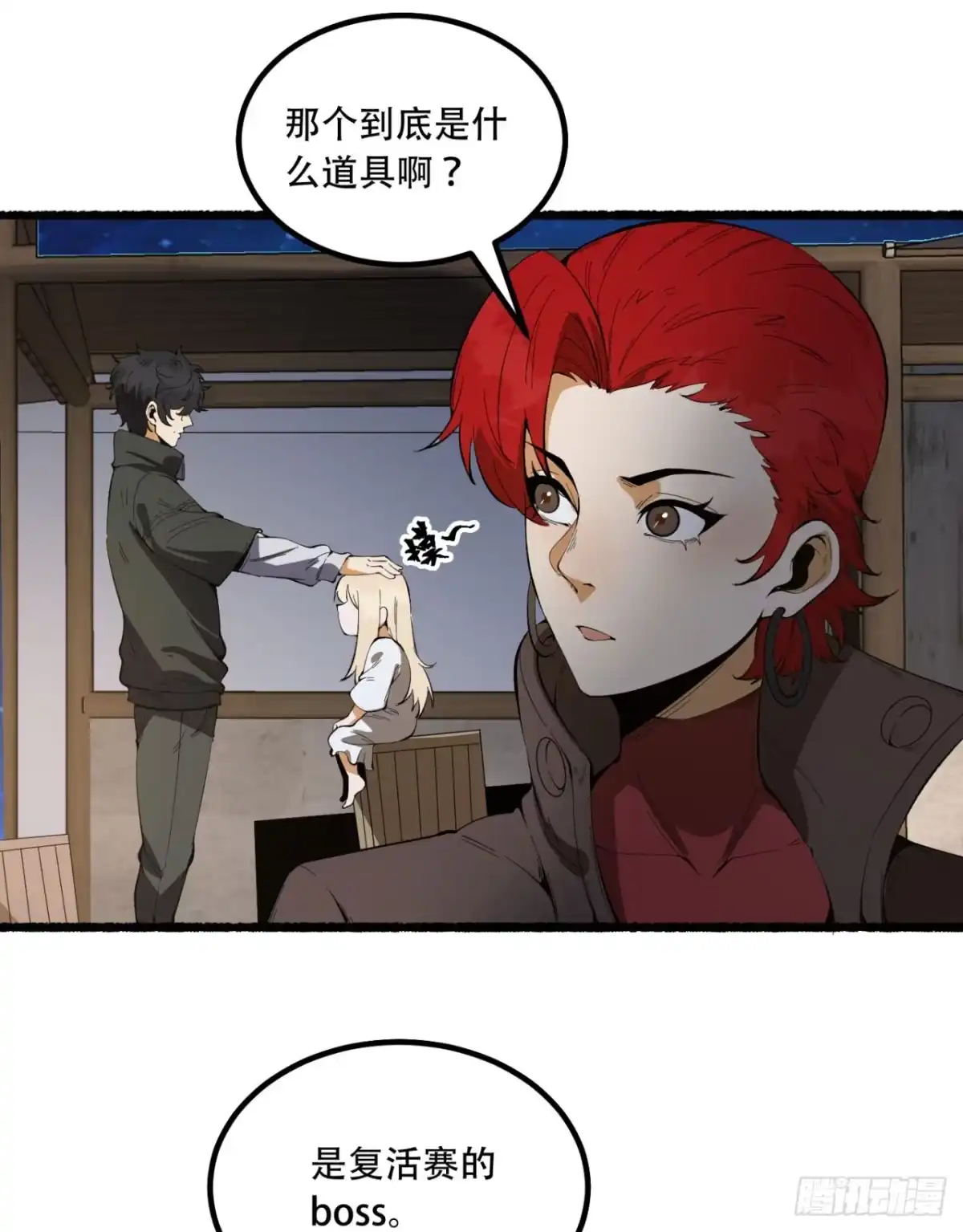 第60页
