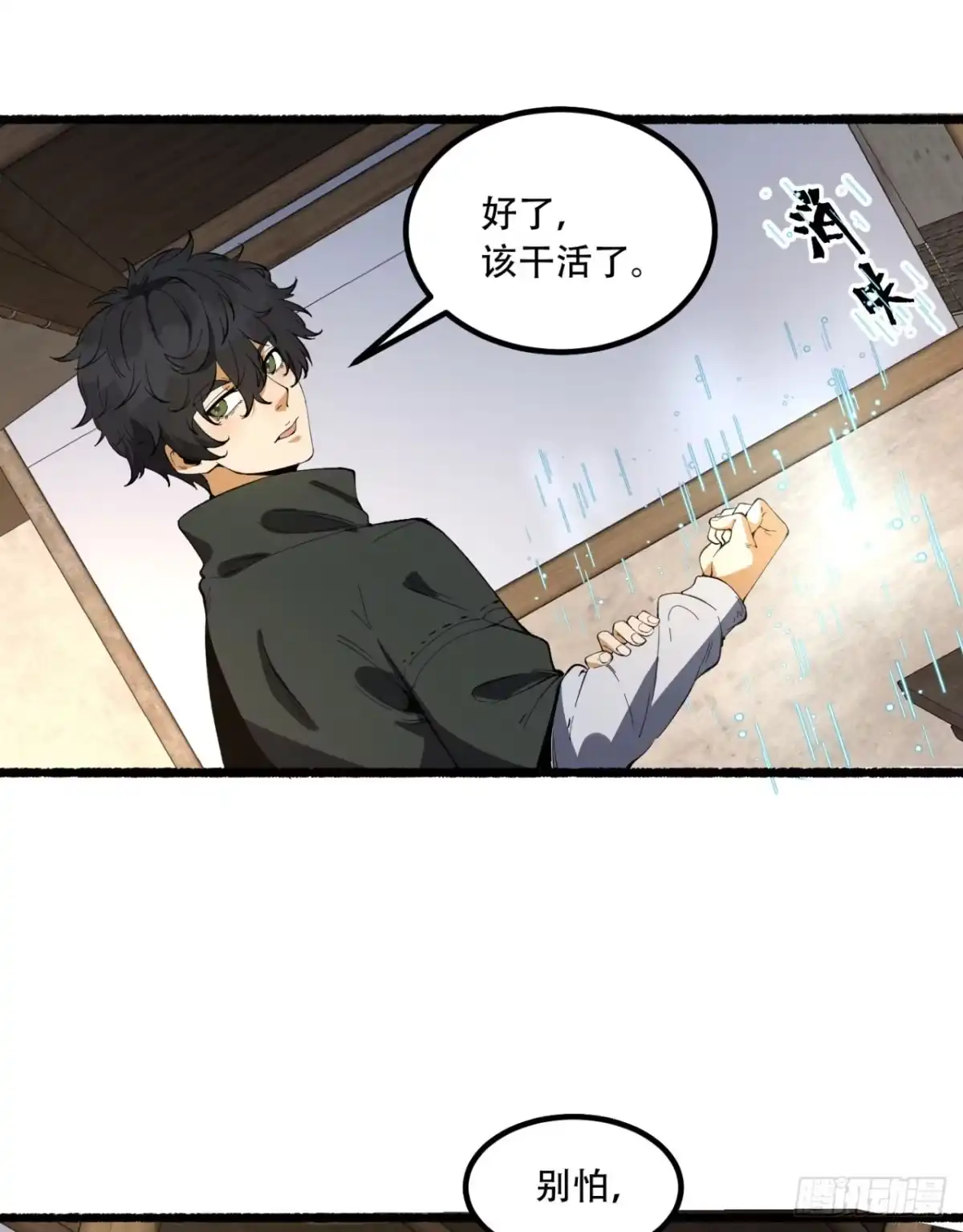 第62页