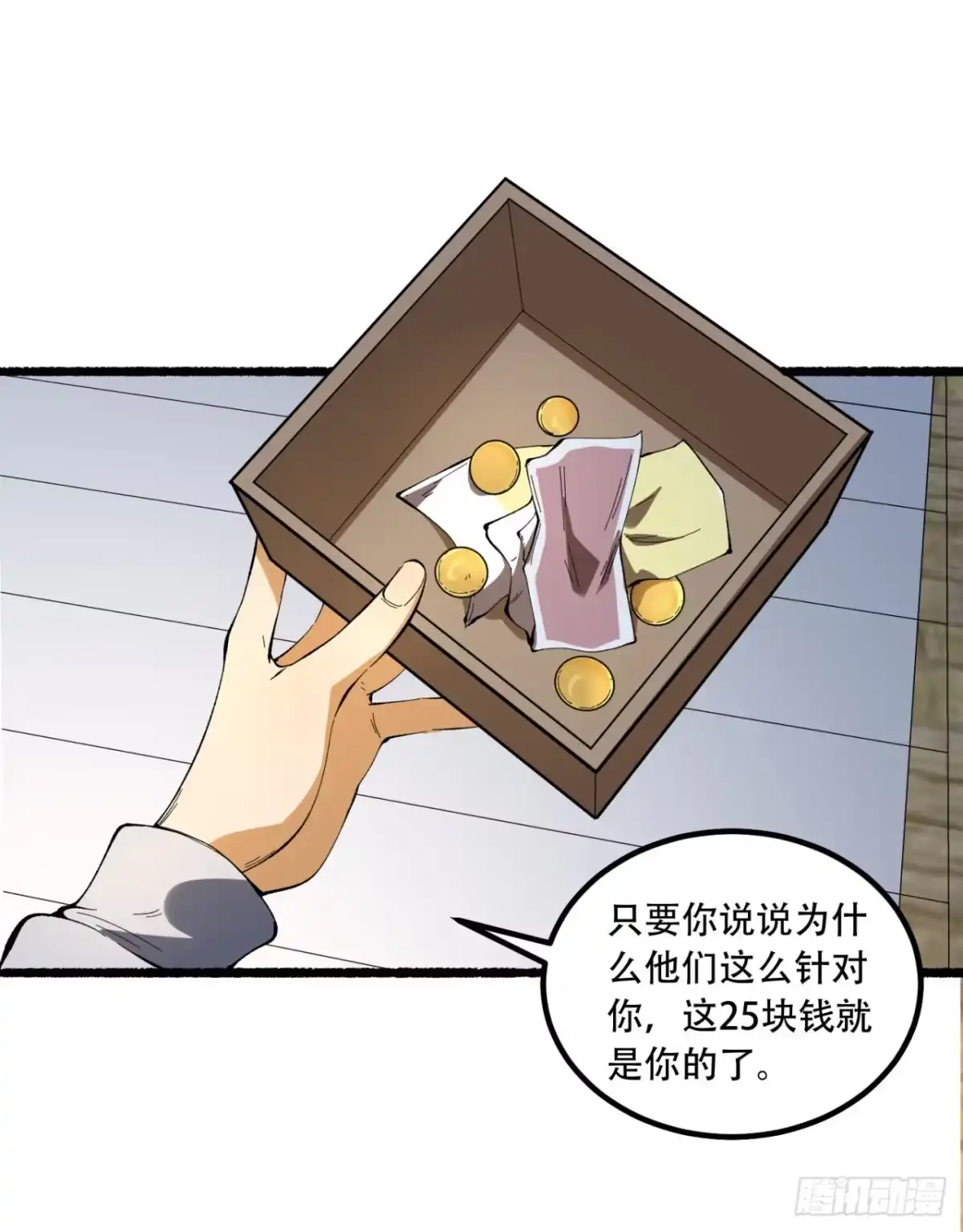 第65页