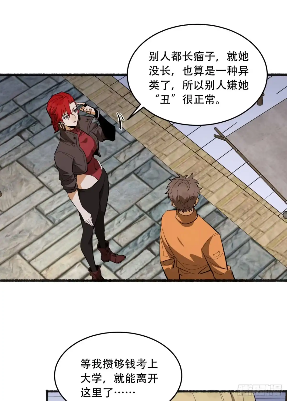 第70页
