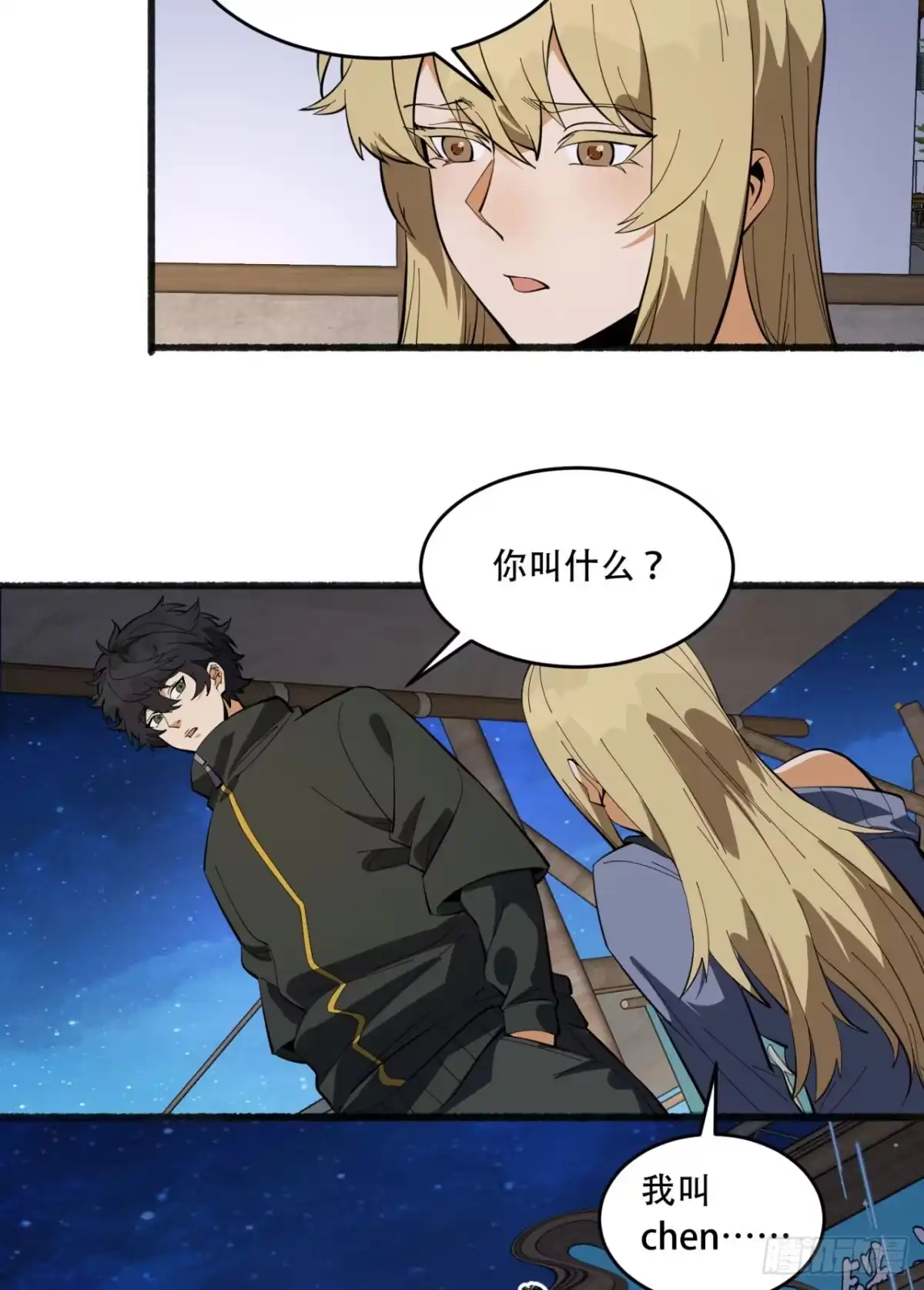 第71页