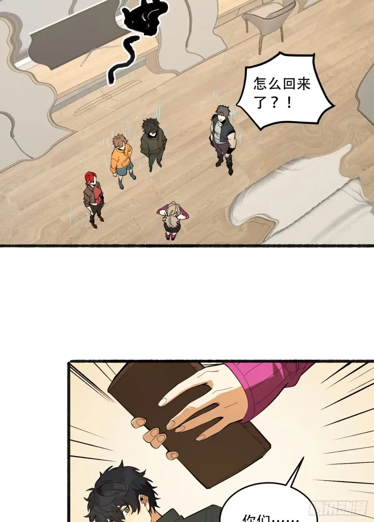 第73页