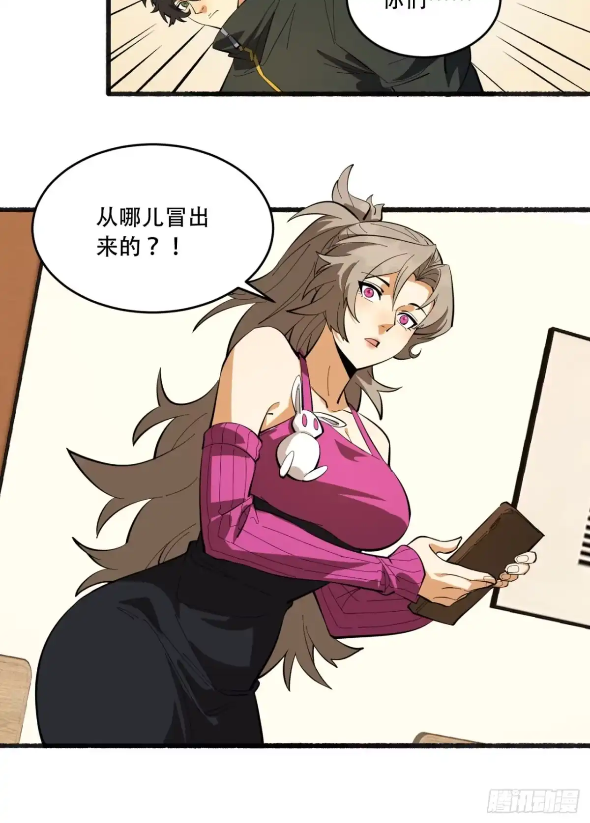 第74页