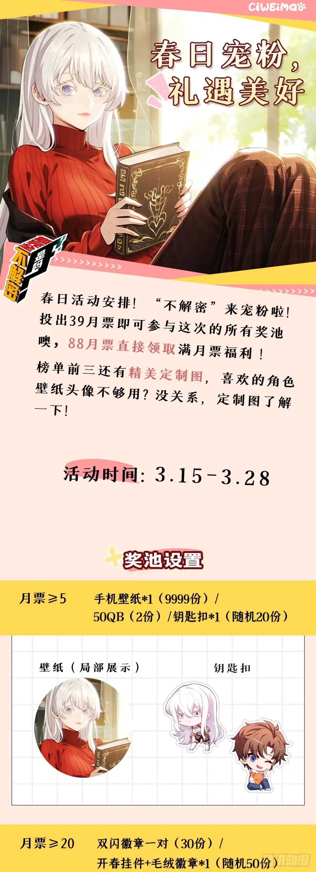 第77页