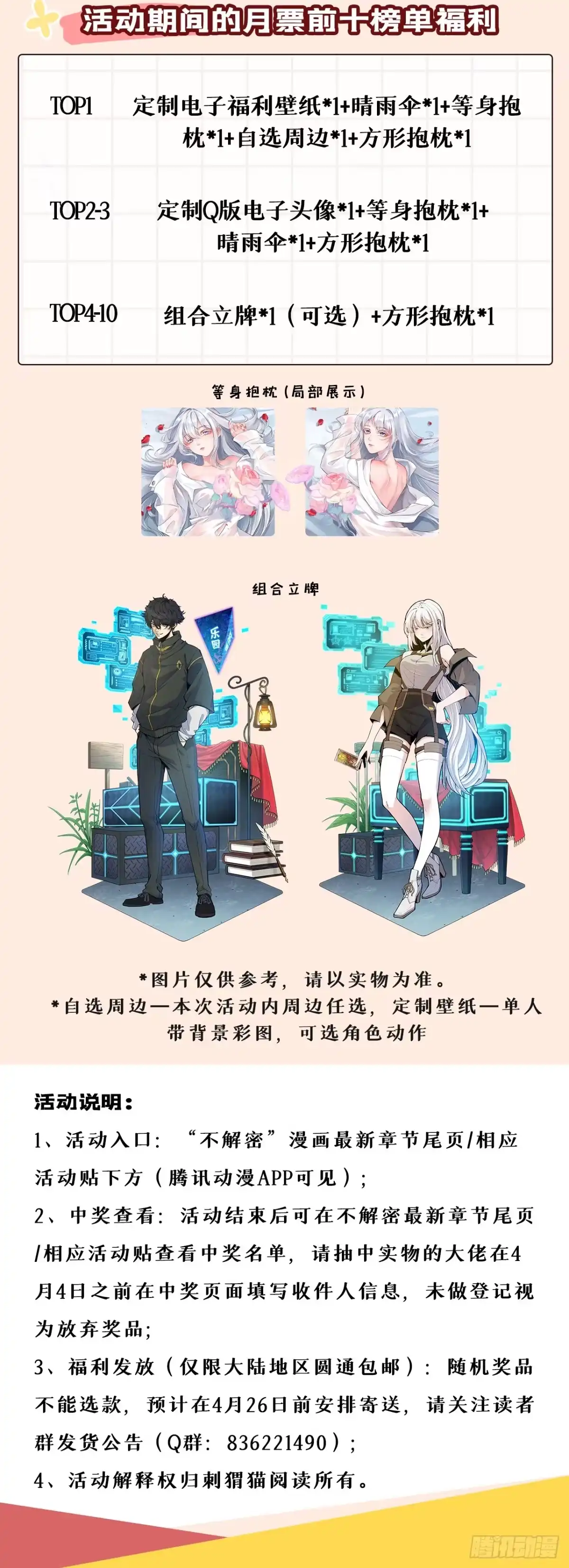 第79页