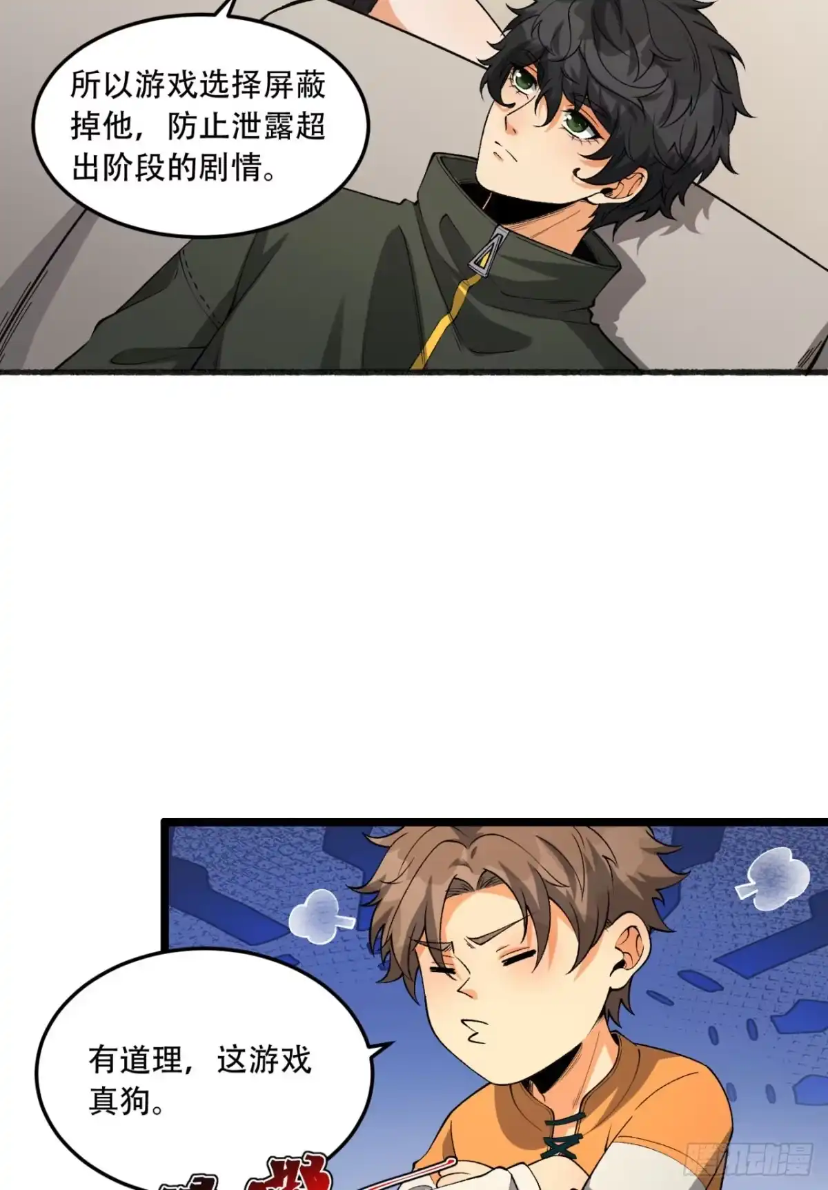 第39页