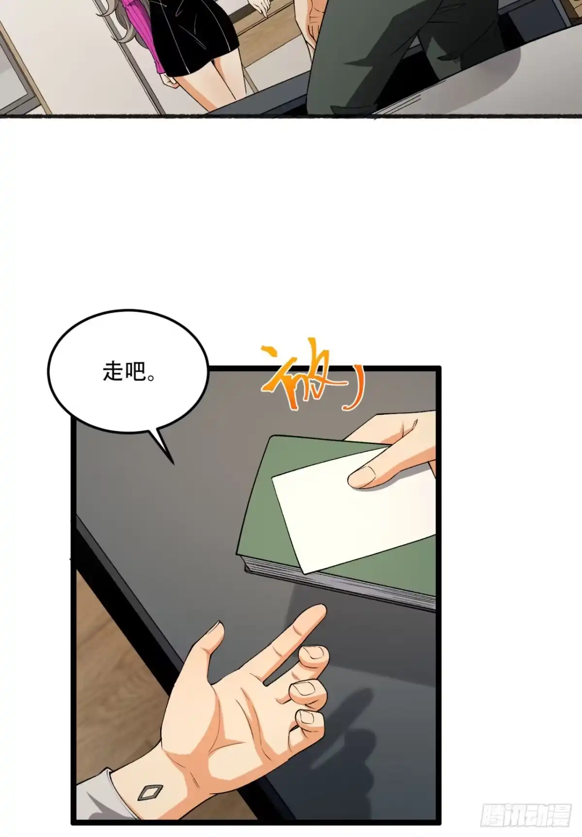 第41页