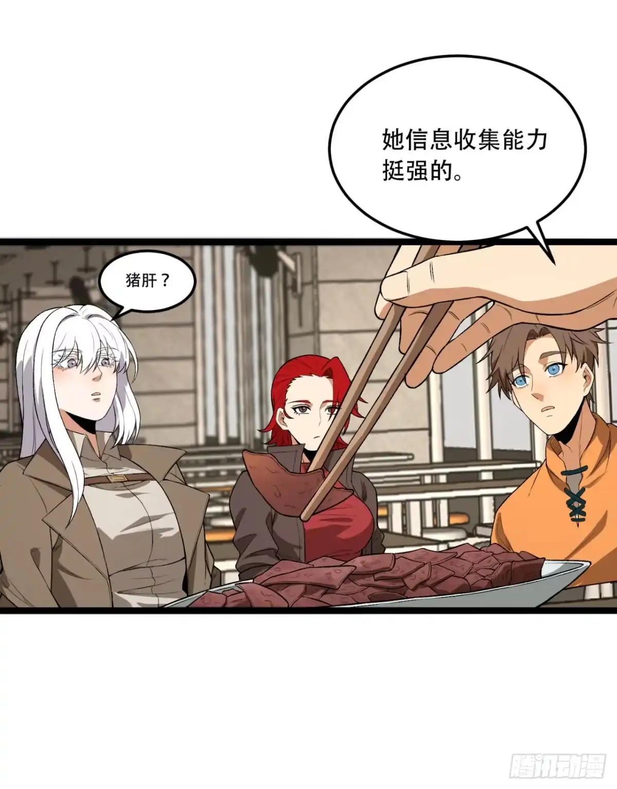 第50页