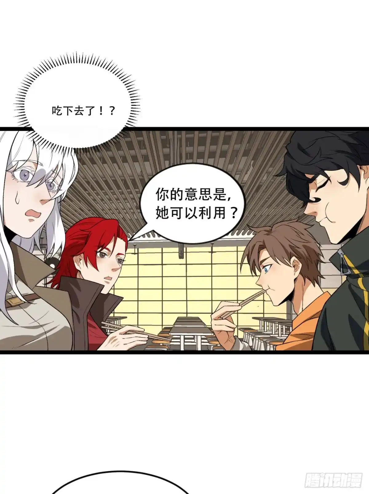 第51页
