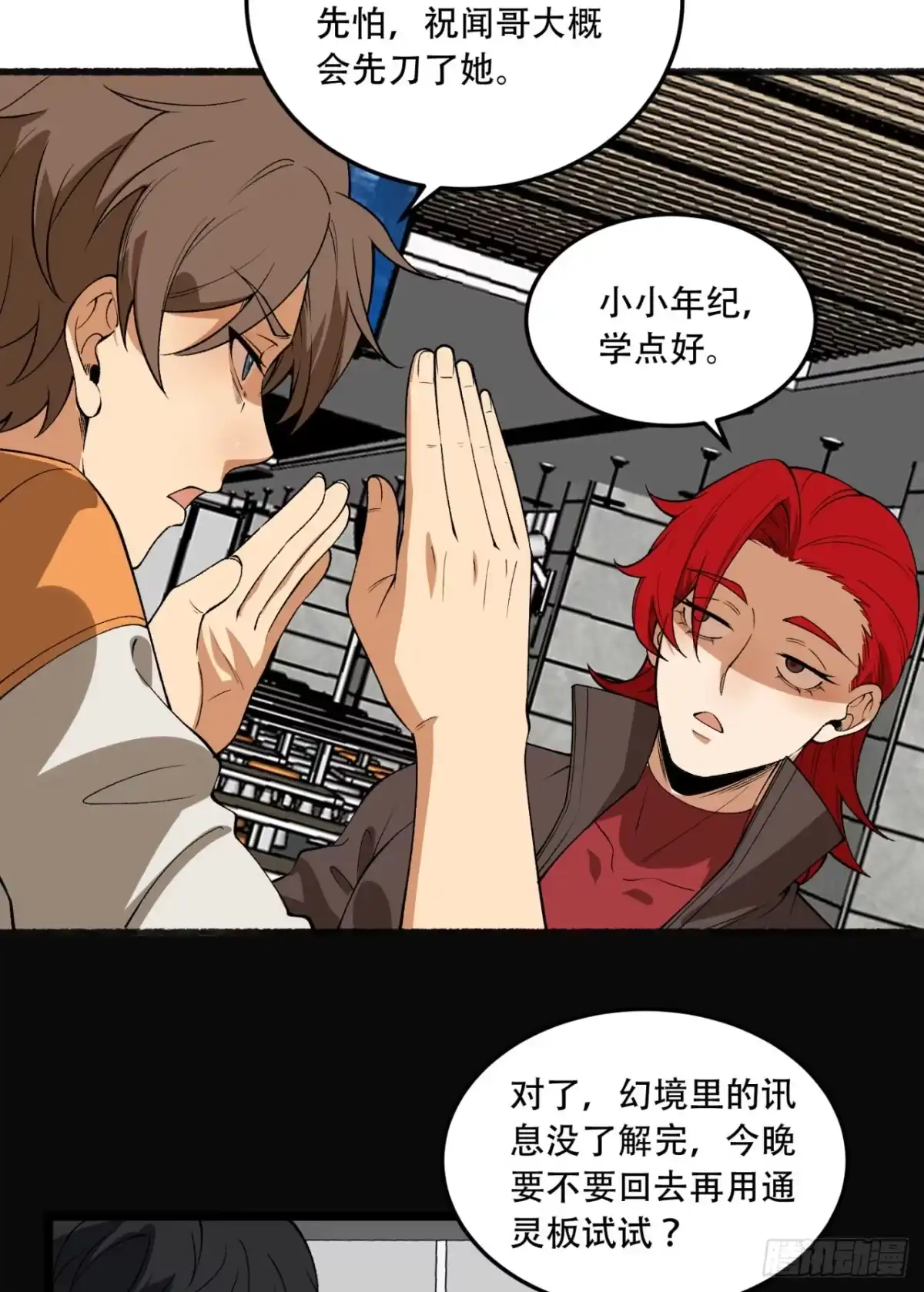 第60页