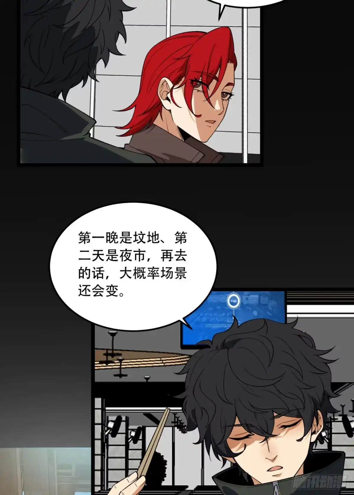 第61页