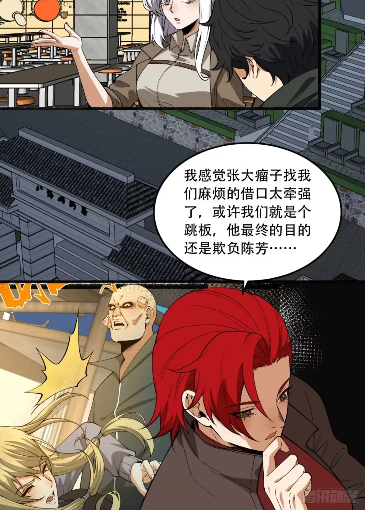 第64页