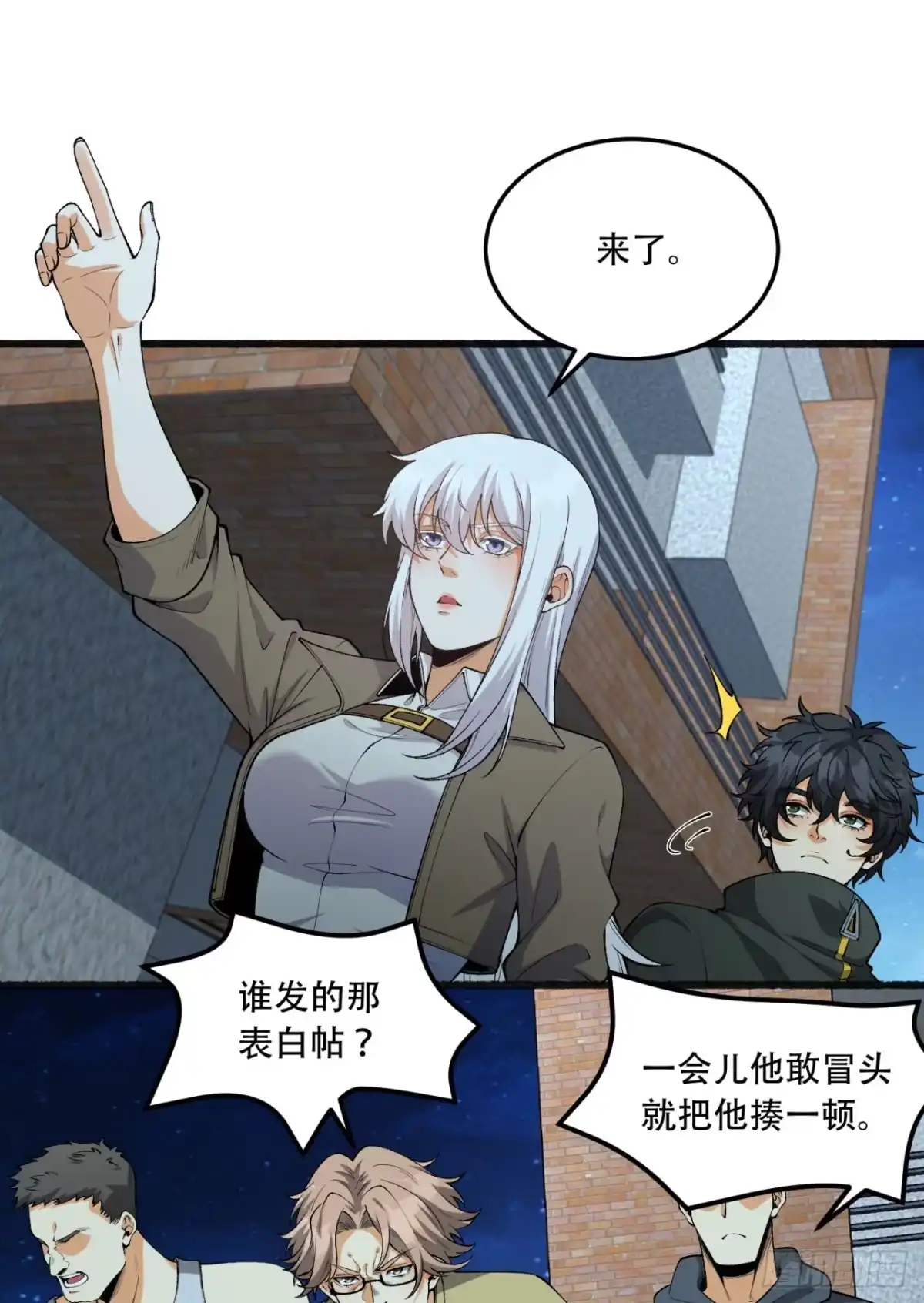 第27页