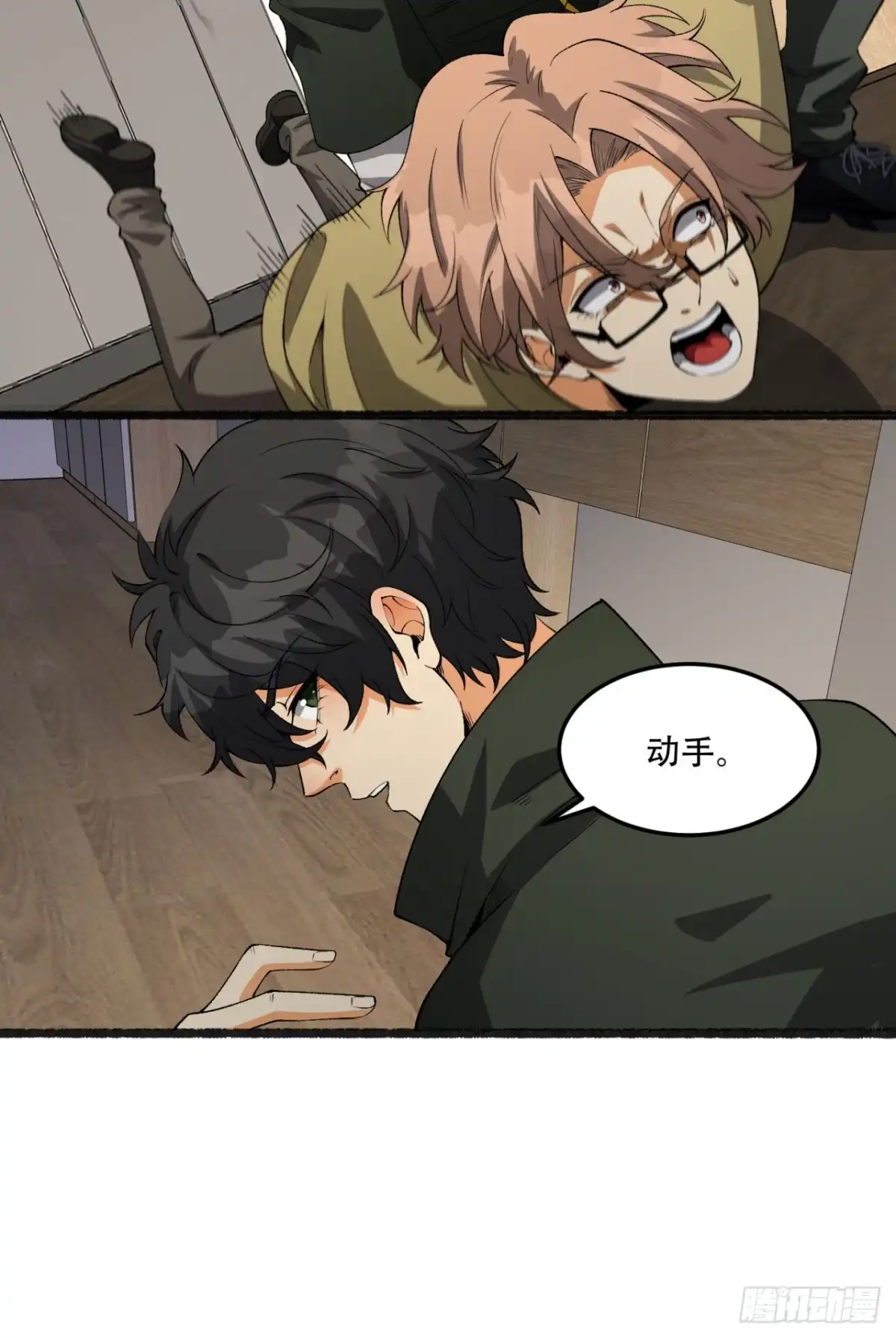 第48页