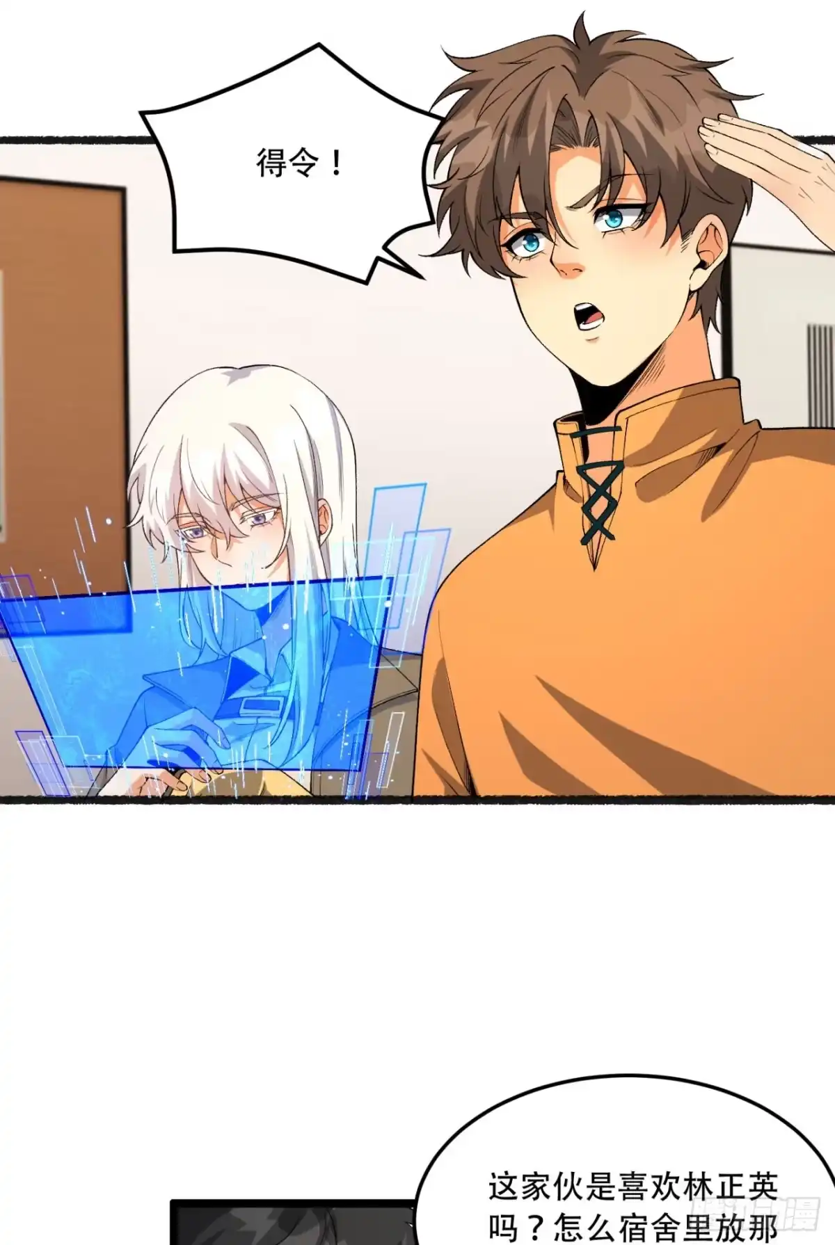 第49页