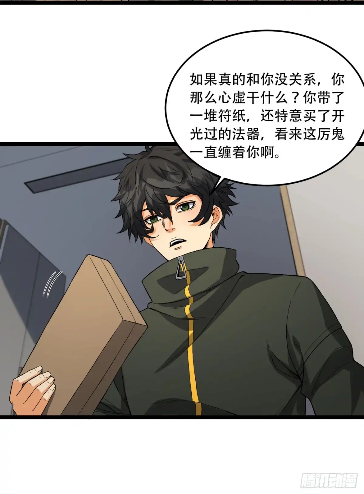 第18页