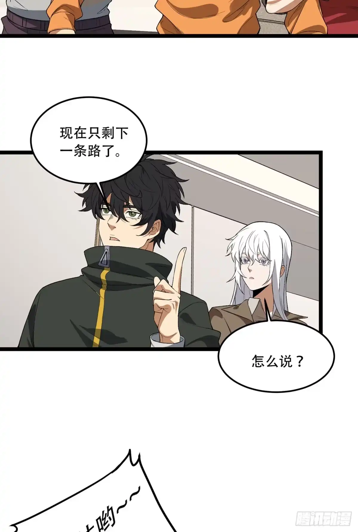第52页