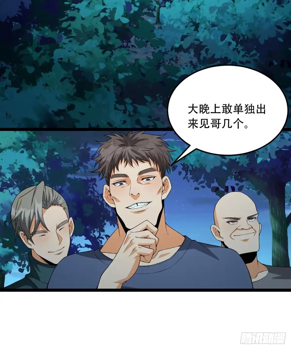 第56页