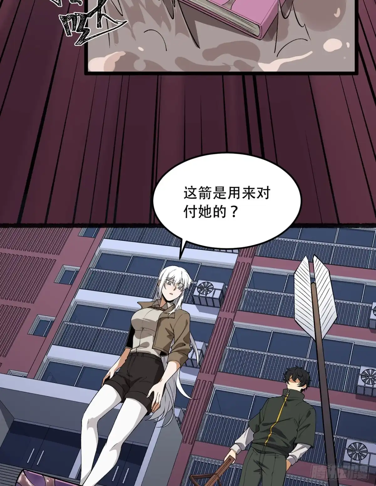 第42页