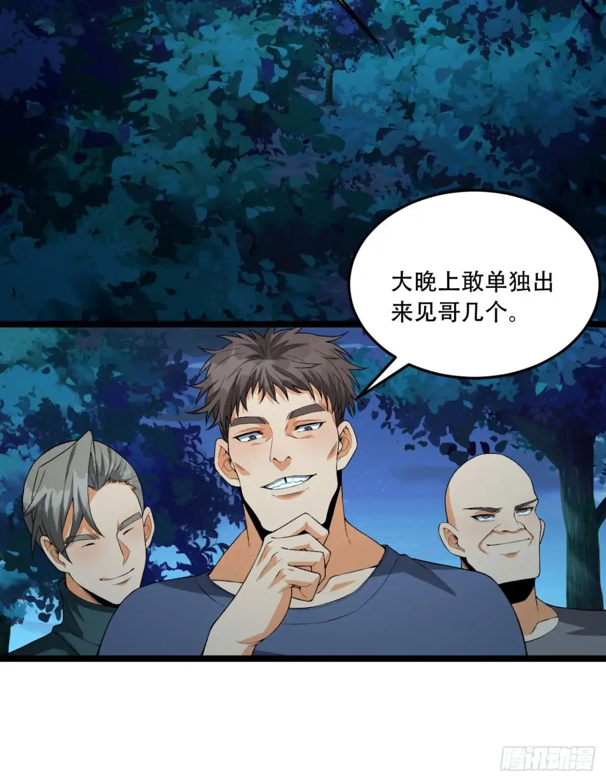 第56页