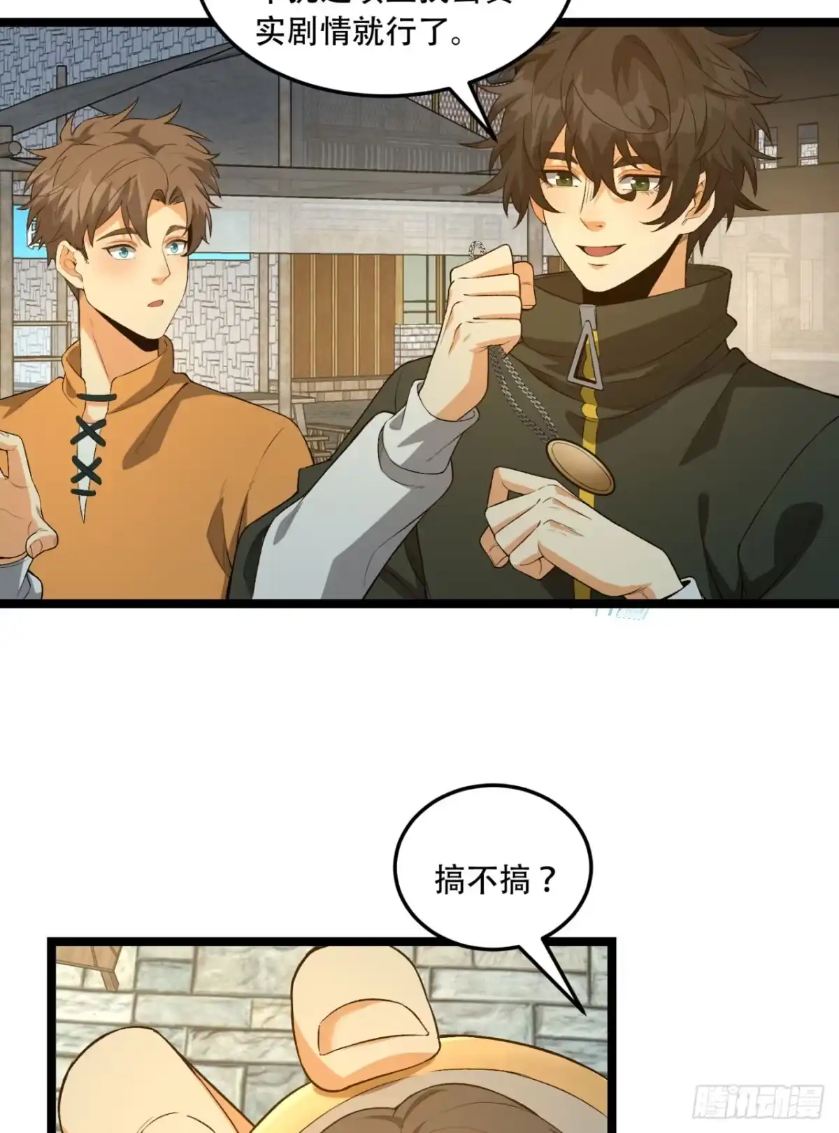 第32页
