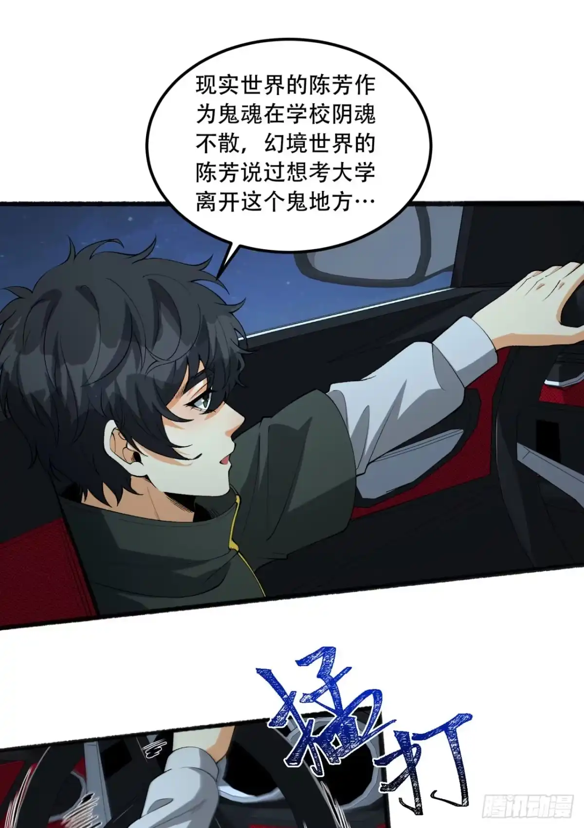 第47页