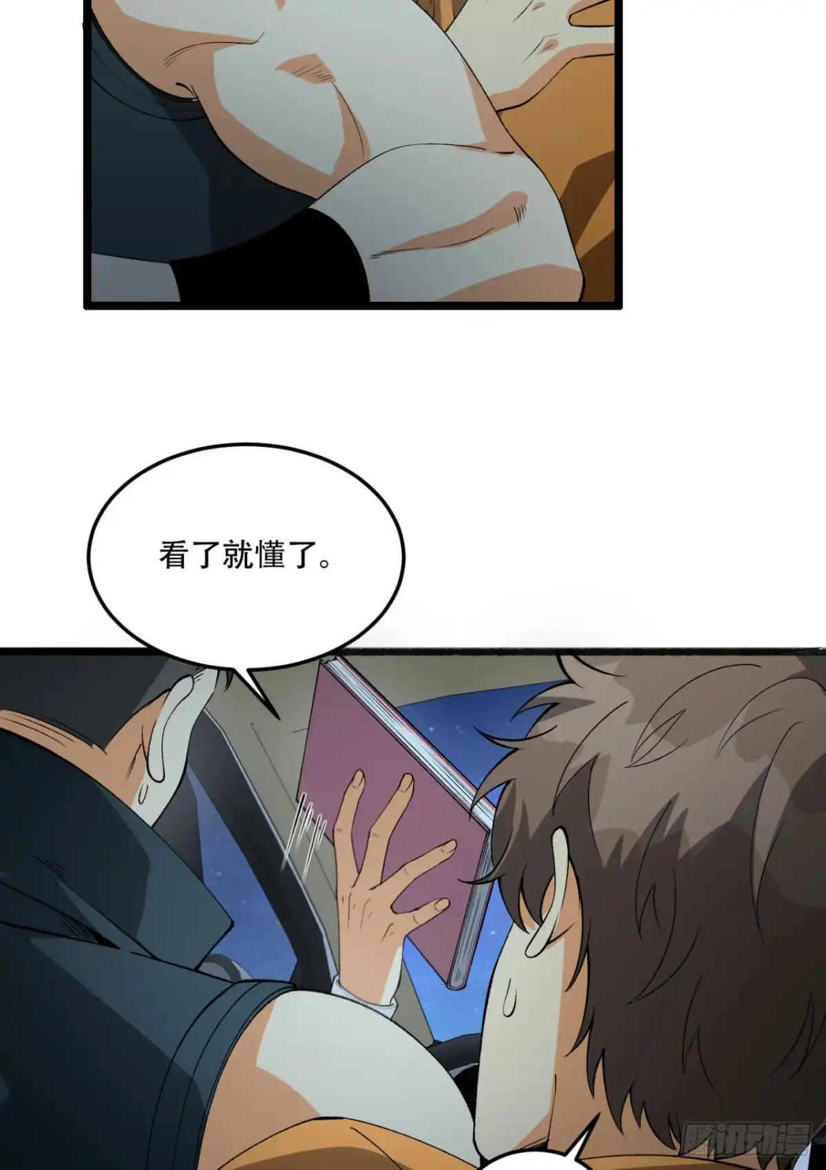 第52页